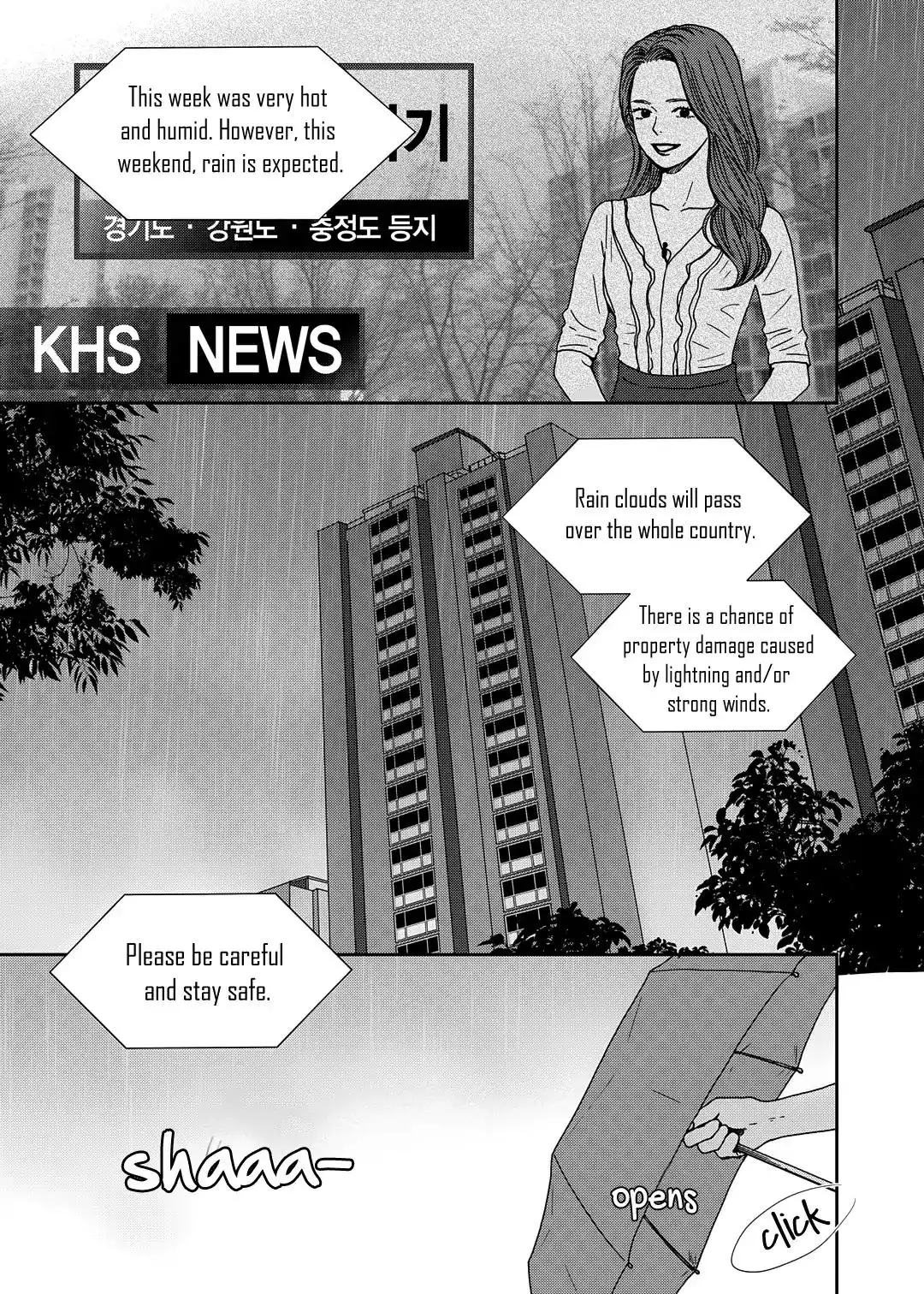 Awfully Damn Kiss and Hug Chapter 61 4